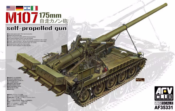 AFV Club 1/35 M107 175mm Self-Propelled Gun 35331